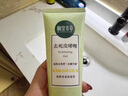 相宜本草去角质死皮膏 面部全身可用温和去角质深层清洁清爽啫喱男女通用 2支装（68g*2） 实拍图