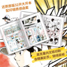 【官方旗舰店】青春方程式套装3册 漫画巨匠棒球英豪作者安达充杰作短篇集 附印银函套 初版彩页 888页大体量 简体中文版首次引进 实拍图