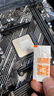 AMD五代锐龙CPU 搭华硕B450 B550M主板CPU套装 板U套装 华硕PRIME B550M-K ARGB R7 5700X(散片)CPU套装 实拍图
