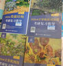 【官方指定店】王道408计算机2027考研复习指导计算机组成原理操作系统数据结构计算机网络计算机考研历年真题冲刺模拟卷教材考试大纲解析 【当天发】2027王道408计算机组成原理 实拍图