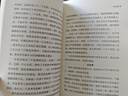 梦之海 刘慈欣精选作品集：梦之海+诗云+欢乐颂+山+纤维六一儿童节礼物女孩男孩 实拍图