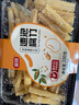 富昌速泡腐竹段200g 纯黄豆制品干货腐竹素肉炒菜凉拌食料火锅伴侣 实拍图