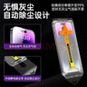 YOUMAKER【一盖秒贴】适用苹果13钢化膜无尘仓全屏高清抗指纹iphone13Promax防爆防窥9D手机秒贴膜 2套防窥膜【加强版】全屏覆盖|听简防尘|抗指纹 iPhone 13/13Pro通用 实拍图