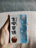 牵手【工厂直销】咖啡250ml黑美式白拿铁即饮咖啡丝滑拿铁生椰咖啡 【250ml生椰拿铁*10】 实拍图