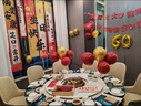 盛夏时光爸爸妈妈老人寿宴布置条幅场景挂布60岁生日祝寿过大寿装饰背景墙 【条幅5条装】寿宴中式条幅装饰 晒单实拍图