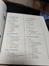 迁移学习 杨强教授新作 TRANSFER LEARNING deepseek教程 实拍图