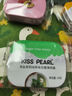 KISS PEARL无糖薄荷糖 口香糖 铁盒装口气清新糖 甜蜜百香果 14g*1盒 实拍图