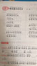 一本小学语文阅读训练100篇+答题方法100问（2册）二年级 2025知识大盘点阅读理解阶梯真题训练 实拍图