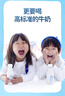 简爱父爱原味100g*4袋+鲜奶小瓶250ml*4瓶+0糖135g*5杯源头直发 实拍图