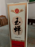 玉蝉百年荣耀52度单粮浓香型白酒 纯粮食大曲老酒 四川泸州百年老窖池 52度 500mL 6瓶 整箱 晒单实拍图