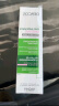 薇姿（VICHY）绿标去屑洗发水1%二硫化硒控油去屑缓解头痒洗发水男士女士75ml 实拍图