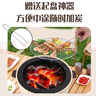 探险者（TAN XIAN ZHE）烤火炉户外庭院烤火盆取暖炉室内烧烤炉家用围炉煮茶套装 【奶油咖】围炉煮茶（加密烤网） 实拍图