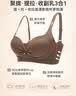 FitonTon内衣女聚拢无痕一体式无钢圈性感夏季内衣调整型收副乳防垂文胸罩 实拍图