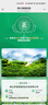 福茗源茶叶 黄山毛峰绿茶 特级三等明前2025新茶袋装125g春茶叶自己喝 实拍图