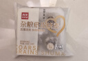 西贝莜面村杂粮早餐 燕麦面烧麦儿童早餐 生鲜面点手抓饼葱油饼馒头牛肉馅饼 早餐超级桶2.55kg 实拍图