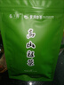 春上早高山绿茶 新茶毛峰散装四川蒙顶山茶明前高山茶叶素毛峰 高山绿茶 100g*5袋 实拍图