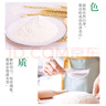 香满园美味富强小麦粉5kg/10斤装 家用做饭包子 饺子 面条 通用大袋装面 5kg*5袋 实拍图