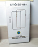 Smorss【2片装】适用vivo S16钢化膜vivo S16Pro手机膜 曲面屏全覆盖超薄高清防摔指纹玻璃保护贴膜 实拍图