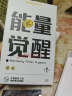 苏维【3C认证丨当日达丨次日达】适用于Realme真我系列手机电池 快充游戏直播专用大容量电池 GT NEO5 150w丨5300丨BLP985 【赠运费险丨拆装视频丨拆装工具】 实拍图