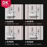 DK/东控 12V电控锁 灵性锁 静音锁 智能门禁电机锁 楼宇防盗门锁 30 内卡口 实拍图