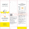 SNOOPY史努比控油爽肤水120ml保湿补水青少年青春期初高中学生护肤品 实拍图