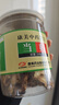 康美当归100g 中药饮片药典标准 当归无硫中药材 补血活血调经止痛润肠通便 缓解月经不调经闭痛经 炖汤泡酒 实拍图
