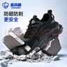 蓝鸥盾劳保鞋男士冬季轻便防砸钢包头防刺穿工作工地耐磨安全鞋DL211 37 实拍图