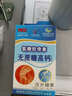 国药集团 天目湖药业氨糖软骨素高钙维生素D钙片中老年人营养品补钙腿疼腰疼骨质疏松 国药集团京都古之滕氨糖软骨素高钙100片【5盒】 实拍图