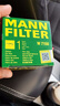 曼牌（MANNFILTER）燃油滤清器汽油滤芯汽油滤WK6040福特福克斯新翼虎蒙迪欧致胜SMAX 实拍图