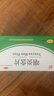 绿色博爱 咽炎含片16片急慢性咽炎咳嗽清热解毒清咽润喉 实拍图