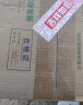 好顺自喷漆 40#白色*12支/门窗金属防锈家具木器漆自行摩托汽车翻新 晒单实拍图