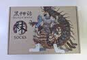 黑神话角色袜套装（虎先锋+蜘蛛精+灵虚子）均码 黑神话悟空官方周边男女同款提花罗纹棉混纺中筒袜子 实拍图