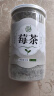 养益君 芽尖莓茶50g 新茶  张家界莓茶特级芽尖莓茶龙须藤茶永顺霉茶 实拍图