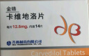 [金络]卡维地洛片 12.5mg*14片 3盒装 实拍图