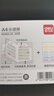 得力（deli）乐谱夹A4可书写资料册文件夹钢琴乐谱曲谱夹 学生奖状收集册孕检收纳册五线谱夹 10张20页PQ305-20 实拍图