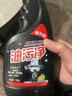 佰惠管家油污清洁剂重油污清洗剂强力去油多功能厨房清洁神器 【3瓶装】500mL 实拍图