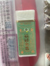 晨光(M&G)文具聚干净橡皮擦 孔庙考试橡皮无邻苯擦拭干净聚屑少屑 大号单个装AXP963MR 实拍图
