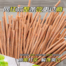 鲜窝窝 陈皮酸梅条250g 8090后儿时童年怀旧零食青梅条话梅条冰梅棒零食 实拍图