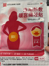 白云山暖宫贴暖宝宝贴大姨妈生理期痛经月经艾草艾灸自发热敷暖身暖脚贴 实拍图