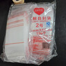 京惠思创自封袋2号分装食品PE密封袋透明密实袋封口袋保鲜包装袋 500只 实拍图
