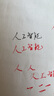 派通（Pentel）TRJ50大班红色签字笔高颜值0.7-2.0mm 商务直液式手绘漫画笔草图勾线笔 红色单支装 实拍图