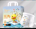 柔丫【源头直发】领潮拉拉裤XXXL码19片敏感超薄柔软透气干爽尿不湿 实拍图