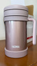 膳魔师（THERMOS）保温杯子500ml办公室茶杯带茶漏男女便携泡茶水杯TCMF-501 CAC 实拍图