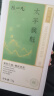 陈一凡茶叶特级绿茶 安徽黄山核心原产太平猴魁茶叶礼盒装150g送礼自饮 太平猴魁 75g*2罐 实拍图