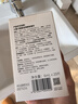 小奥汀（littleondine）舒柔洁净卸妆湿巾（盒装）0.39kg(温和便携 眼唇清洁生日礼物) 实拍图
