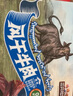 星华源【新品】内蒙古手撕风干麻辣肉干即食小吃特产办公室解馋猪肉零食 麻辣肉干 250g*2袋 （独立包装） 实拍图