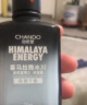 自然堂男士乳液 咖啡因活力紧致精华乳70mL 焕亮紧致补水保湿 实拍图
