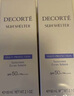 黛珂（Cosme Decorte）多重防晒霜 水润养肤提亮肤色隔离紫外线SPF50+男女四季军训通用 【超值优惠装】60g*2 实拍图