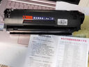 才进适用联想m7400硒鼓lt2441h粉盒m7450f m7650df m7650dnf lj2400l m7600d打印机墨粉盒复印一体机碳粉墨盒 实拍图