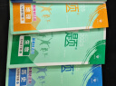 【旗舰店】初中必刷题七年级下册2025春季新版小四门七年级上下册可选上分卷狂K重点数学物理英语教材同步练习册京东快递包邮 7年级理想树众望教育 下册【历史】人教版 实拍图